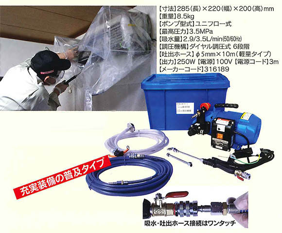 [ новый товар ] кондиционер мойка Maruyama завод MSW029M-AC-1 кондиционер . Taro Pro G1/4 Yokohama масло и жиры AC jet Ver.2