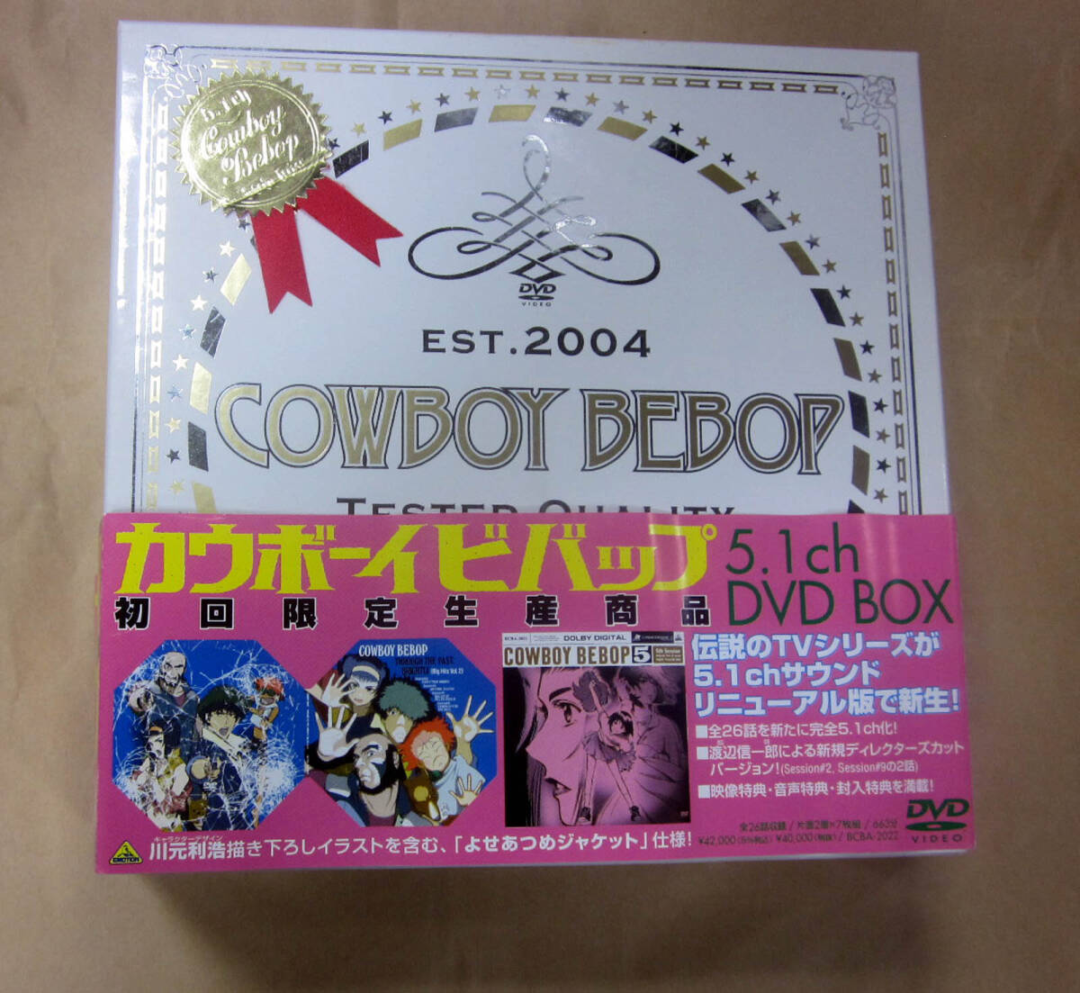 カウボーイビバップ　cowboy bebop 5.1ch DVD-BOX_画像1