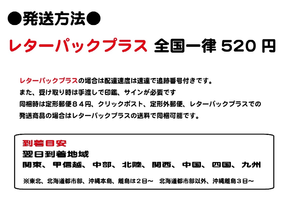 C50 AA01 スーパーカブ50 チェーンスライダー　(チェーンガード、スイングアームガード) 送料520円_画像5