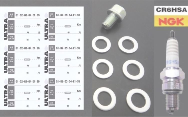 HA02 カブ90 ホンダ純正オイル交換ステッカー6枚＆M12ドレンパッキン6枚＆オイルドレンボルト＆CR6HSAセット スパークプラグ　送料185円_画像1