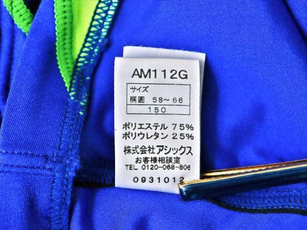 BJ1-87B◇//asics/アシックス♪AM112G*日本製♪ブルー*150サイズ*ブーメランタイプメンズ競泳水着※一番安価な送料はゆうパケット210円♪_画像6