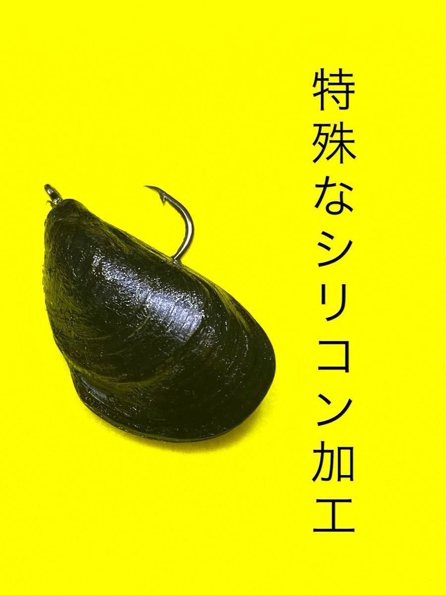 カラス貝ルアー！Mサイズ５個！オマケ付き^ ^