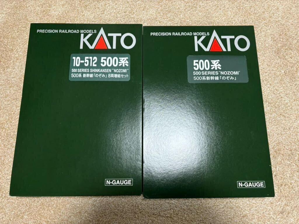 KATO 10-510 & 10-511 & 10-512 500系新幹線 16両編成セット_画像3