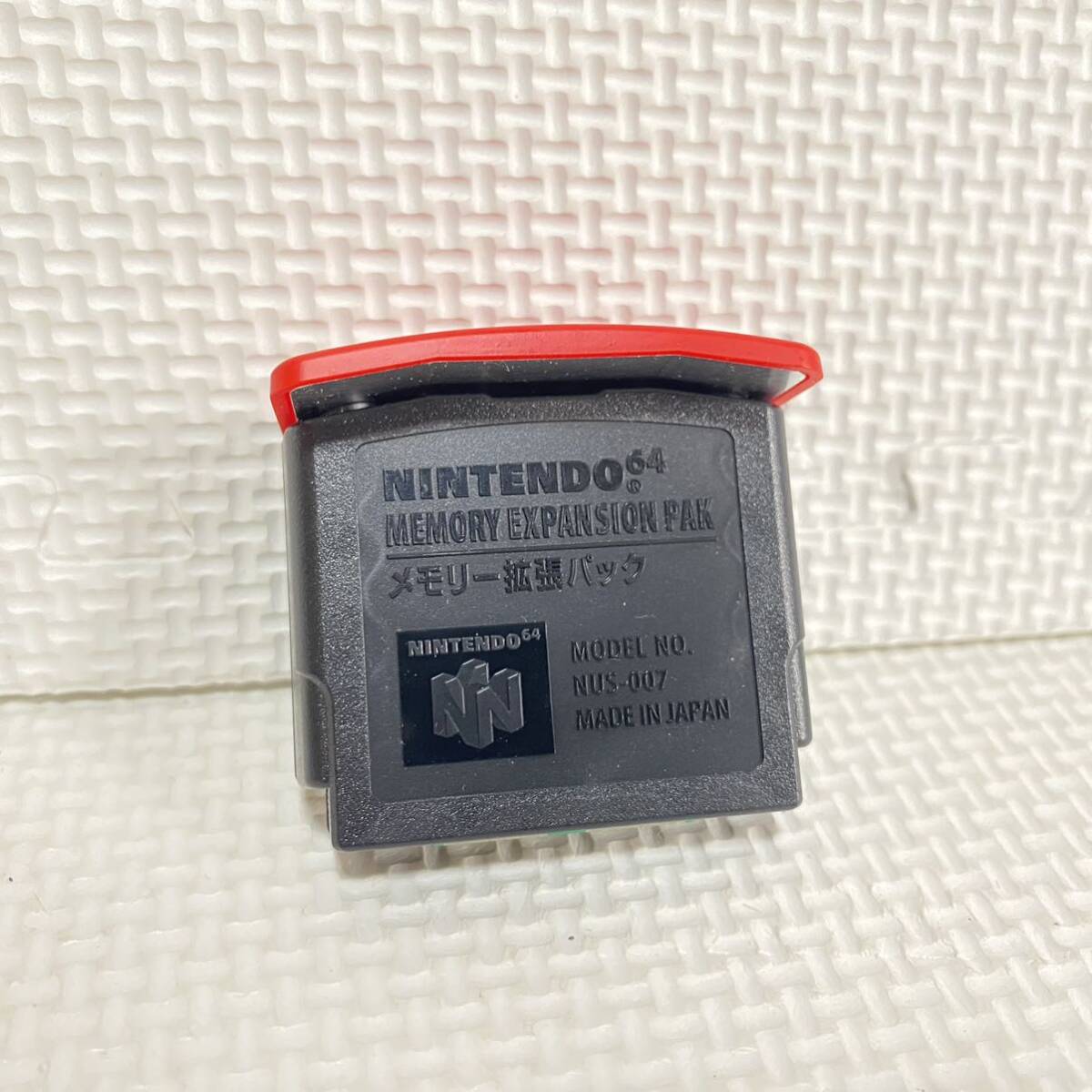 1円☆ ニンテンドー64 メモリー拡張パック NUS-007 NINTENDO64 任天堂64 N64 アクセサリー 付属品 ゼルダ ドンキーコング ハイレゾパック_画像1