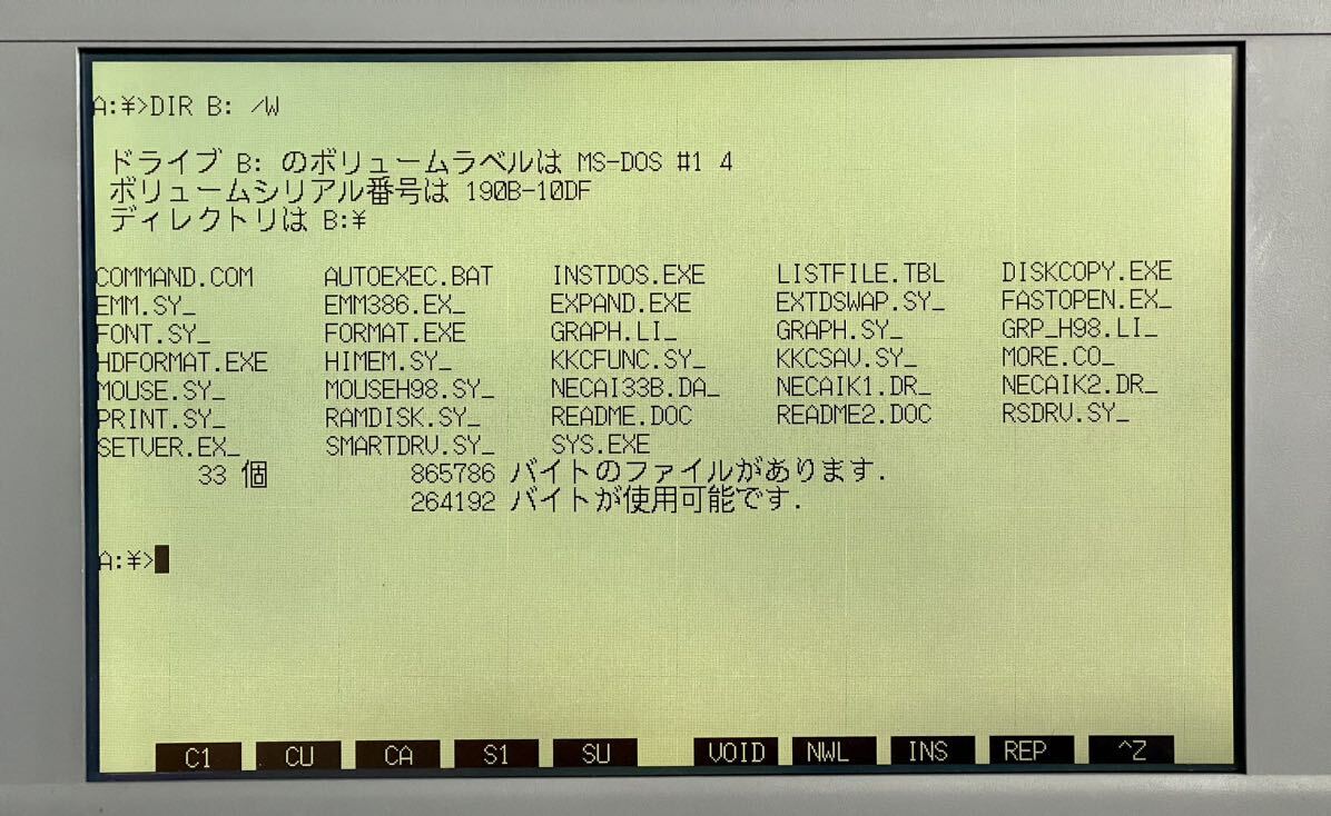 日本語MS-DOS Ver5.0A 基本機能セット 3.5インチFDD NEC PC-9801 PC-9800 PC-9821_画像4