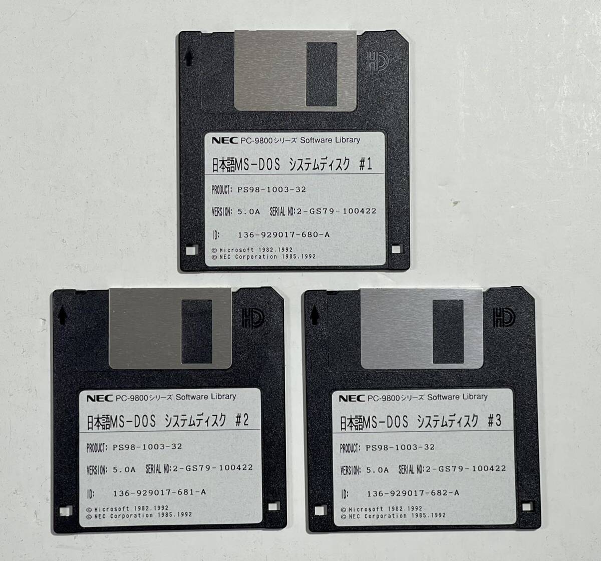 日本語MS-DOS Ver5.0A 基本機能セット 3.5インチFDD NEC PC-9801 PC-9800 PC-9821_画像3