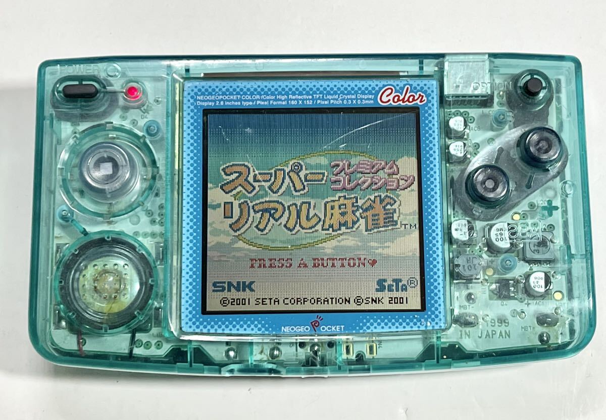 [動作品] ネオジオポケット カラー 本体 IPS バックライト液晶 交換キット 透明シェル NEOGEO Pocket Color SNK _画像7