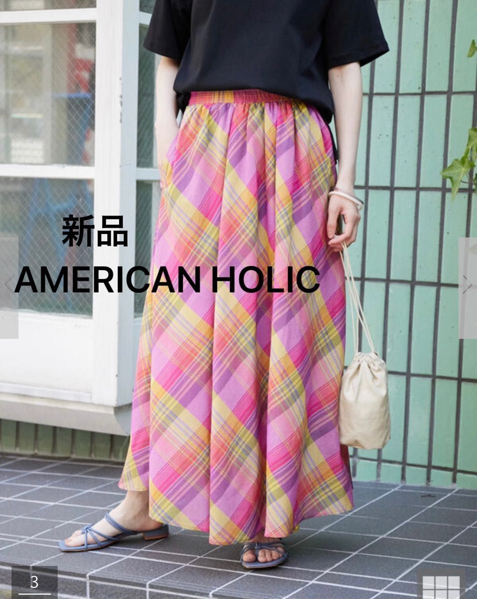 【新品】AMERICAN HOLIC マドラスチェックワンピースフレアスカート　定価4990円