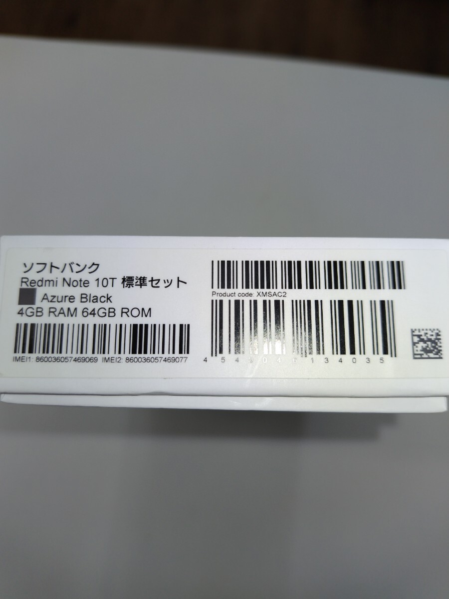 【美品 アジュールブラック 】Redmi Note 10T シャオミ Xiaomi ソフトバンク 標準セット 4GB+64GB 6.5インチ 90Hz 5000mAhおサイフケータイ_画像3