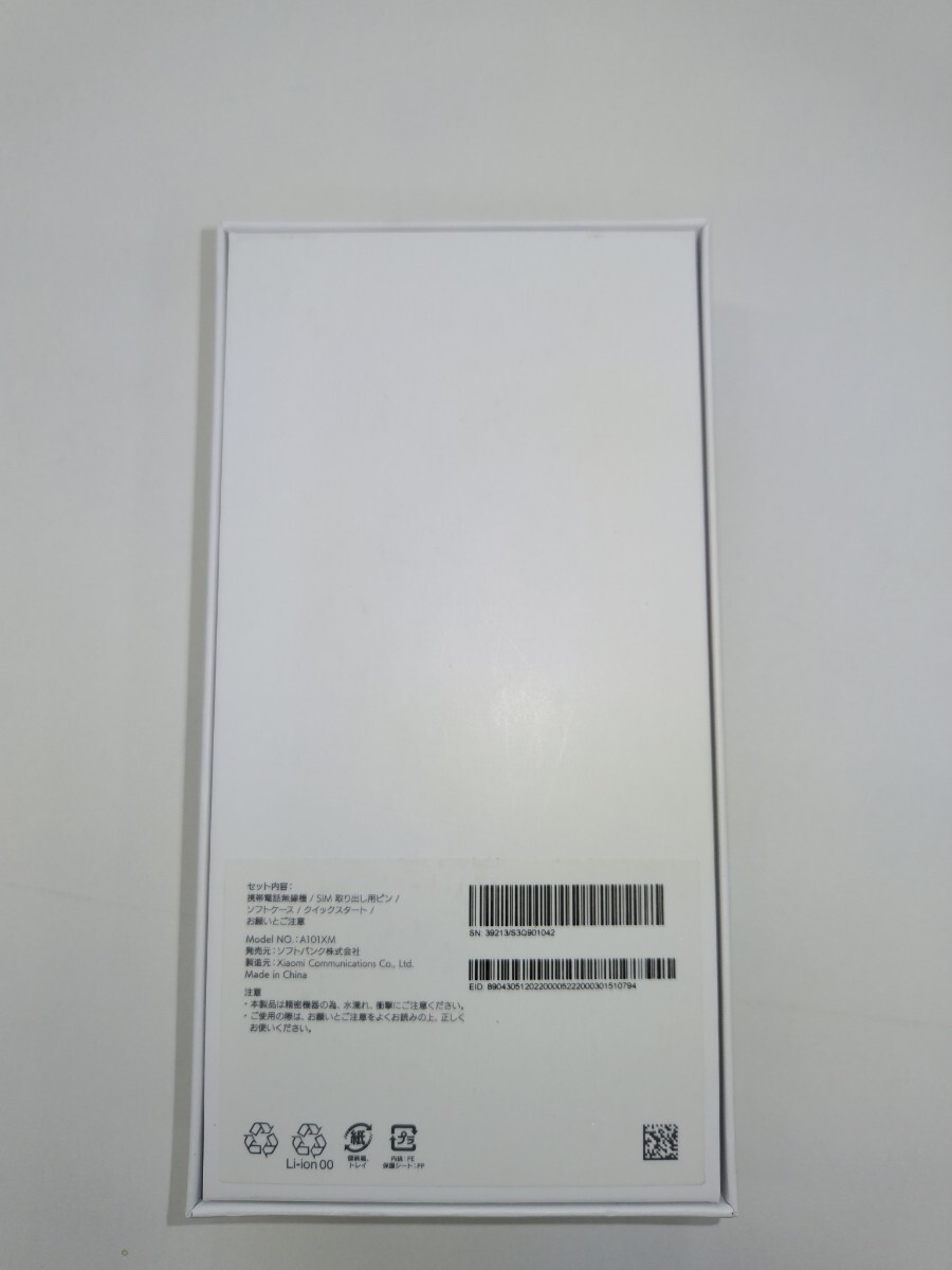 【美品 アジュールブラック 】Redmi Note 10T シャオミ Xiaomi ソフトバンク 標準セット 4GB+64GB 6.5インチ 90Hz 5000mAhおサイフケータイ_画像5