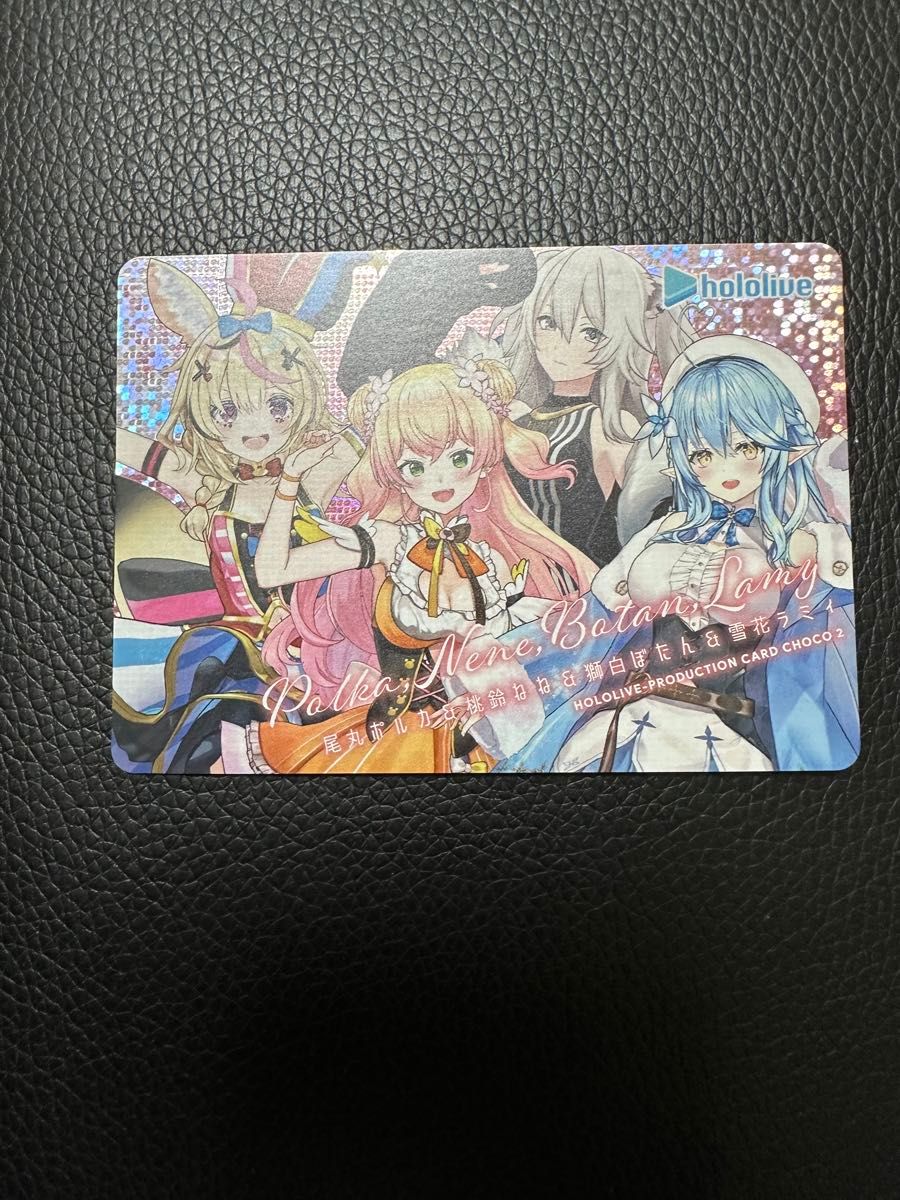 ホロチョコ3 ホロライブ トレカ カード 5期生 雪花ラミィ 獅白 ホロチョコ3 ホロライブ トレカ カード 5期生 雪花ラミィ 獅白