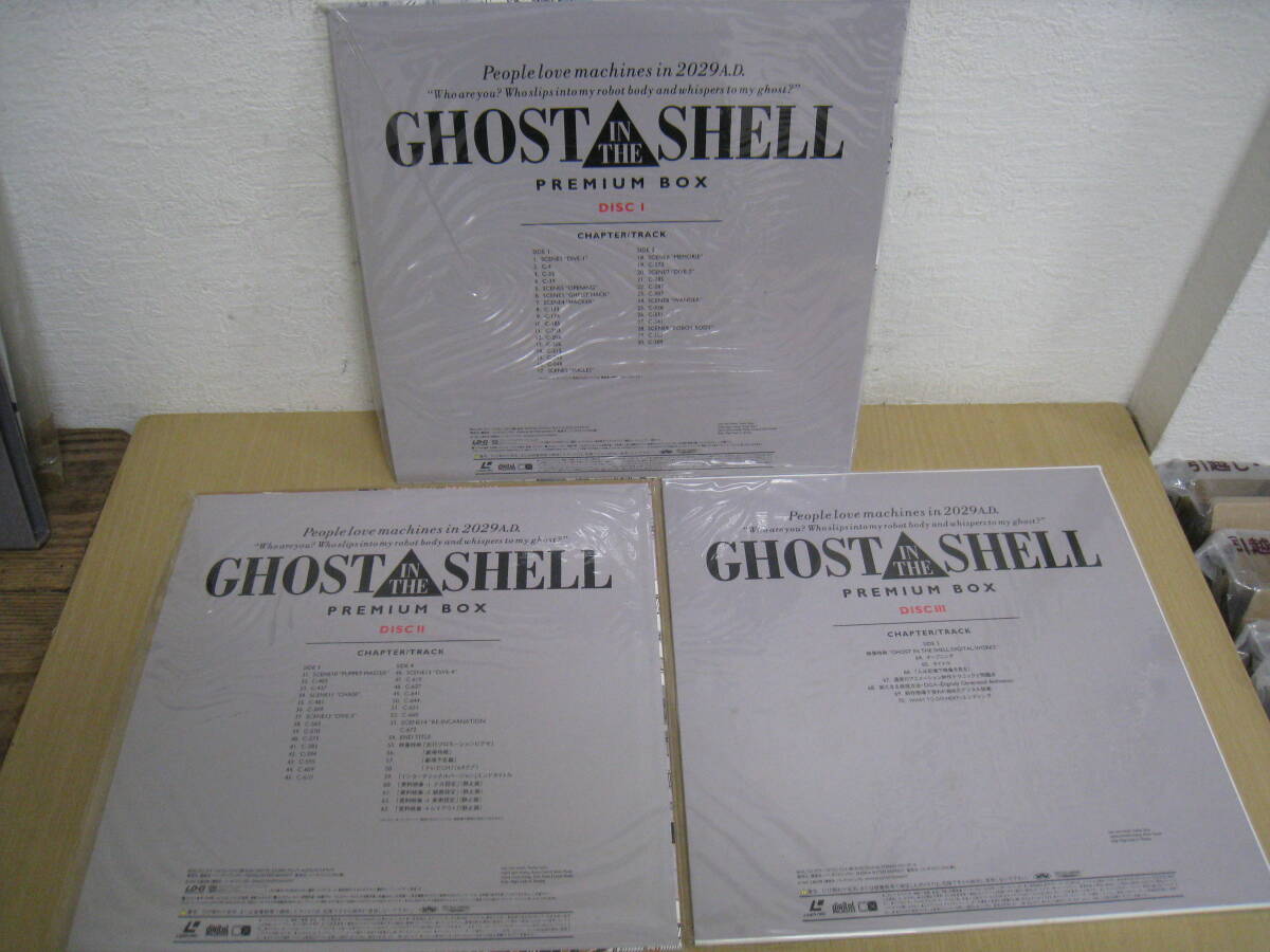 「6053/I7D」LDレーザーディスク　帯付　LD BOX 3枚組 攻殻機動隊　プレミアムボックス　GHOST IN THE SHELL　アニメ _画像8