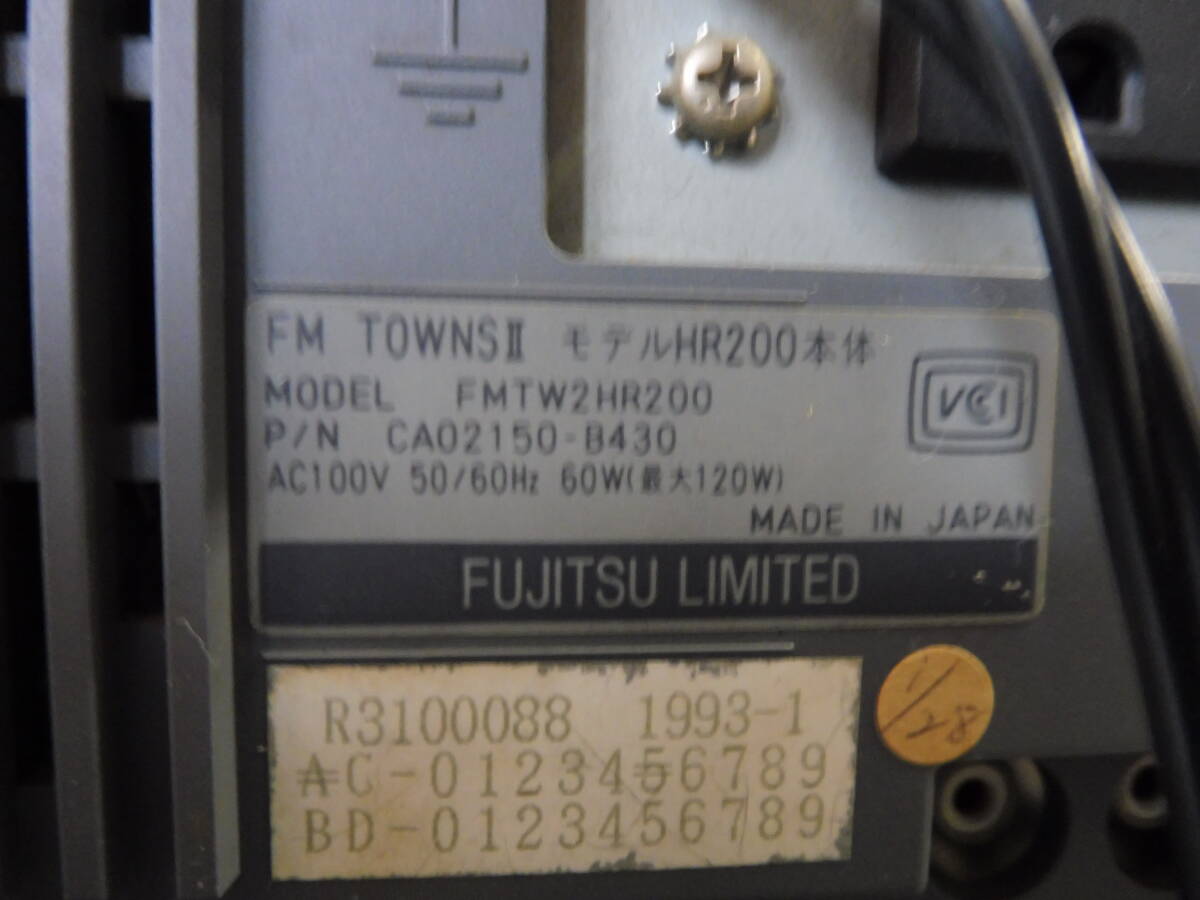「6053/T3D」FUJITSU 富士通 カラーCRTディスプレイー14 FMT-DP536 FM TOWNS FMTW2HR200 旧型PC FM TOWNSⅡモデルHR200 現状品 中古_画像9