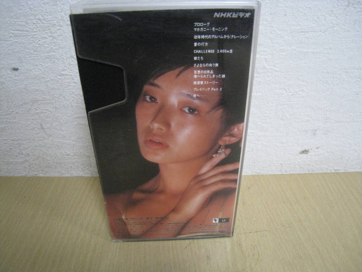 「6053/I2C」VHS　ビデオテープ　山口百恵　激写　篠山紀信　_画像4