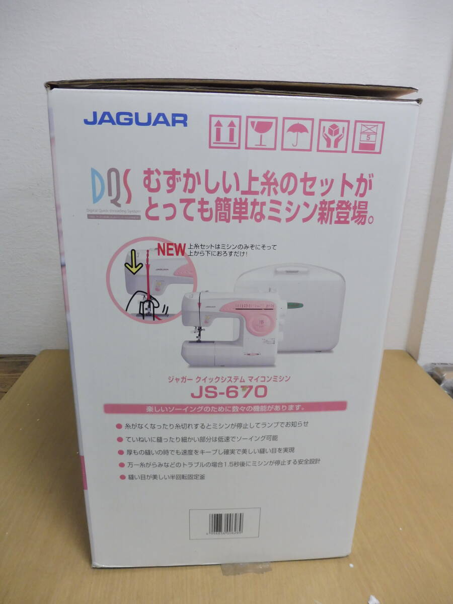 [6052/T2D]JAGUAR Jaguar JS-670 microcomputer швейная машина с футляром оригинальная коробка есть не использовался нераспечатанный хранение товар текущее состояние товар ручная работа шитье 