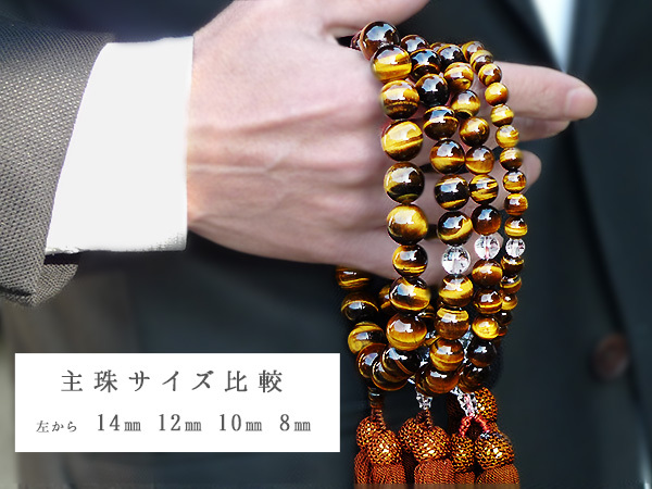 希少お念珠 紅水晶 片手王朝房 女性用 (女性用念珠 紅水晶 希少お念珠 紅水晶 片手王朝房 女性用 (女性用念珠 紅水晶