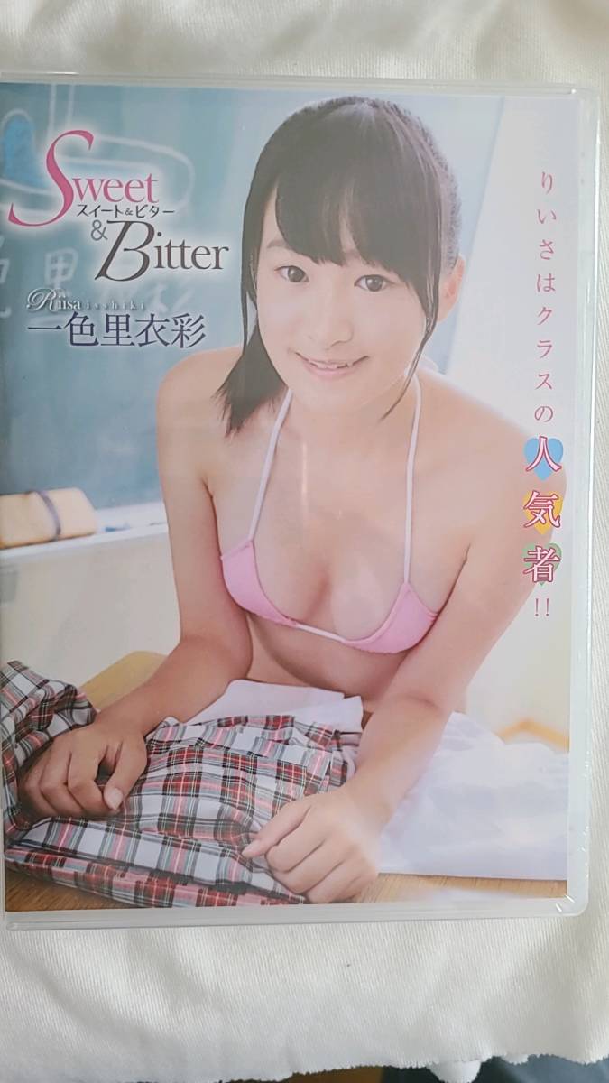 新品【Swet＆Bitter 一色里衣彩】DVD未開封_画像3