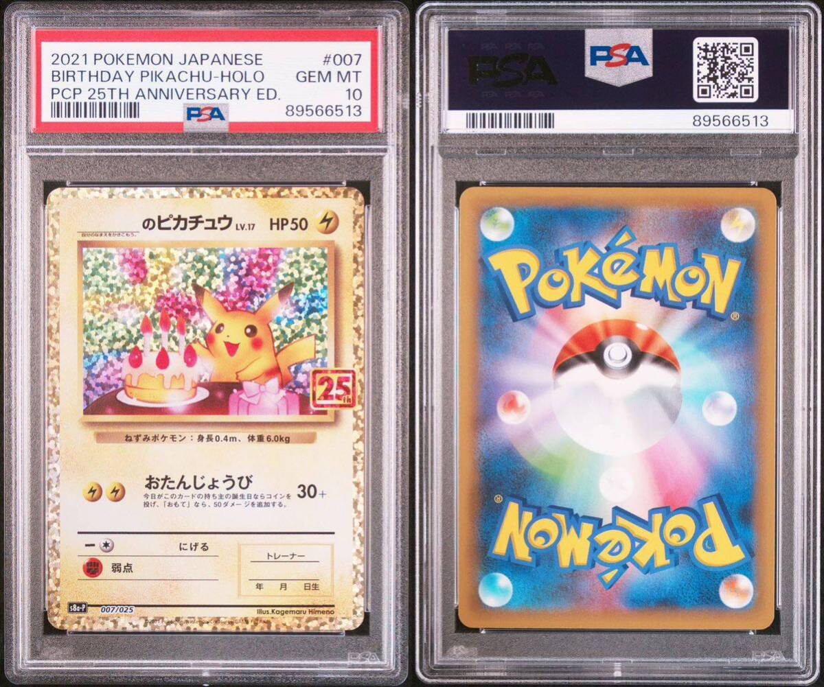 楽天市場】【中古】ポケモンカード ブラッキーEX SR 082/078 傷 楽天市場】【中古】ポケモンカード ブラッキーEX SR 082/078 傷