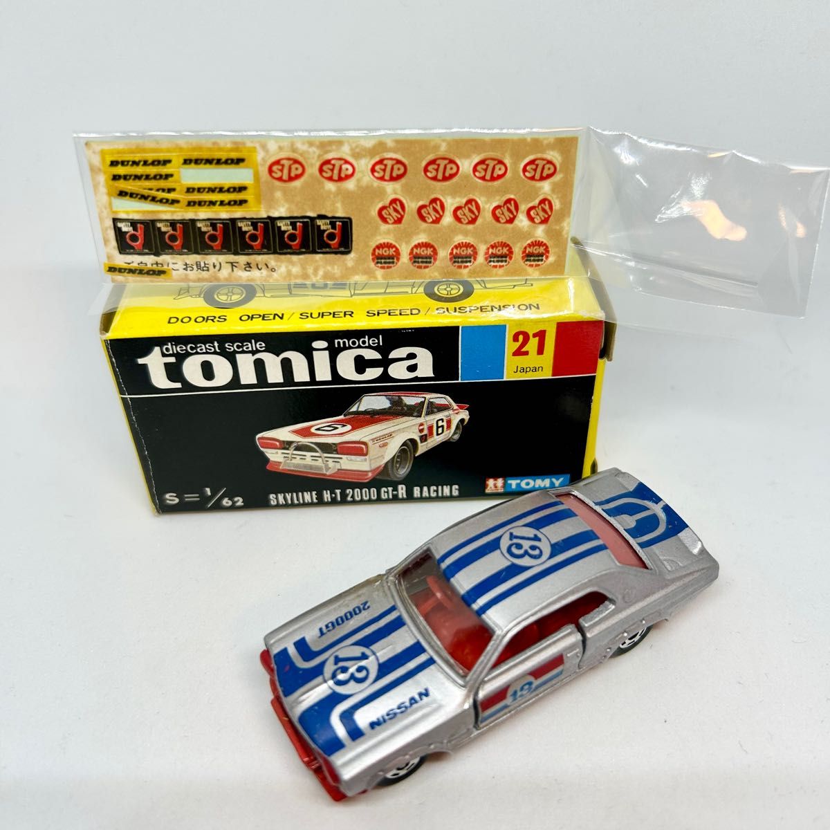 トミカNo 21 スカイラインH-T 2000 GT-R レーシング 日本製黒箱 トミカNo 21 スカイラインH-T 2000 GT-R レーシング 日本製黒箱