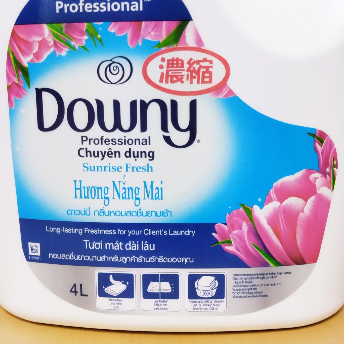 ダウニー 柔軟剤 サンライズフレッシュ ４Lボトル２本 Downy 大容量