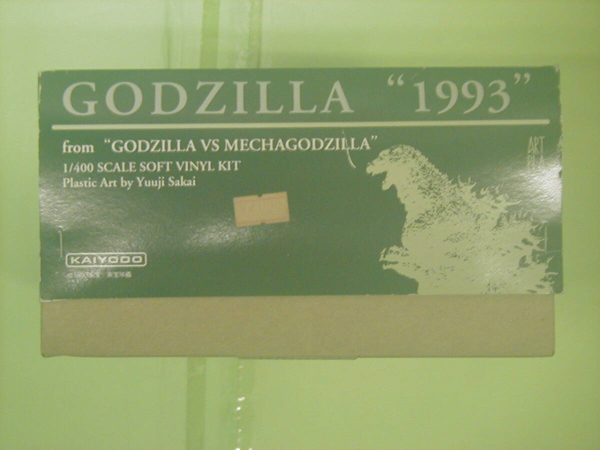 1/400 Godzilla &#34;1993~( Godzilla VS Mechagodzilla )