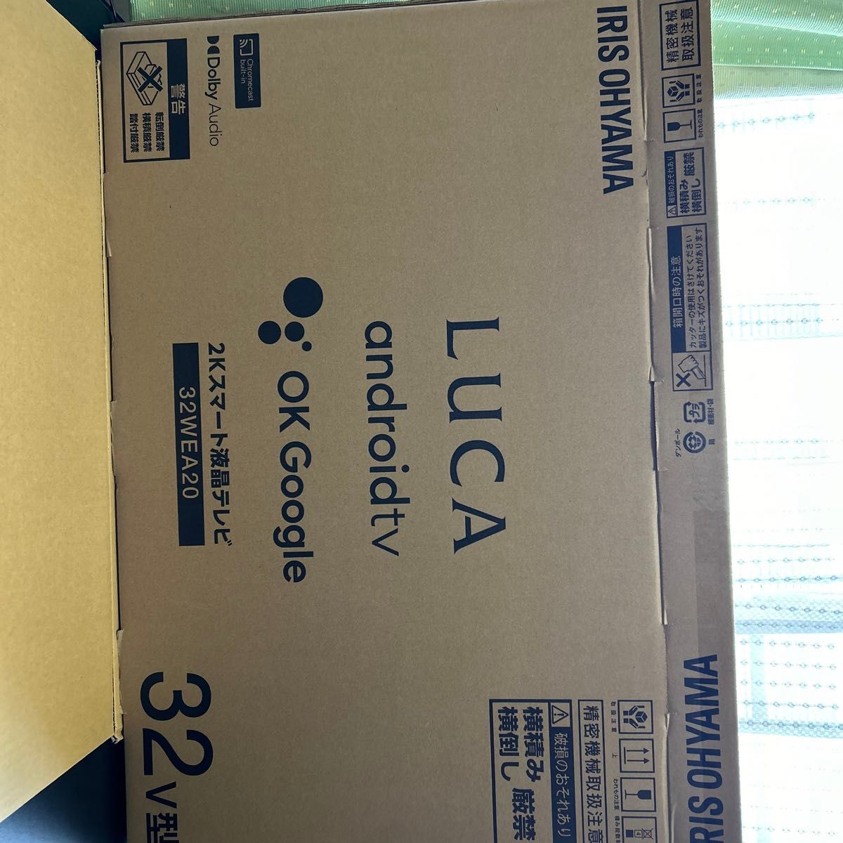 液晶カラーテレビ　アイリスオーヤマ　32型　LUCA android tv 32WEA20 3日のみ使用