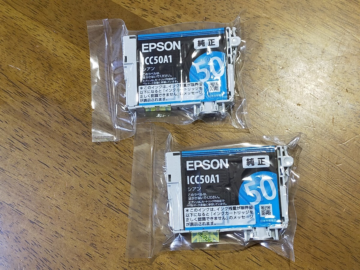 【全国送料無料】EPSON 純正 ICC50（A1）ICY50（A1）計5個組 ※IC6CL50・ふうせん_画像2