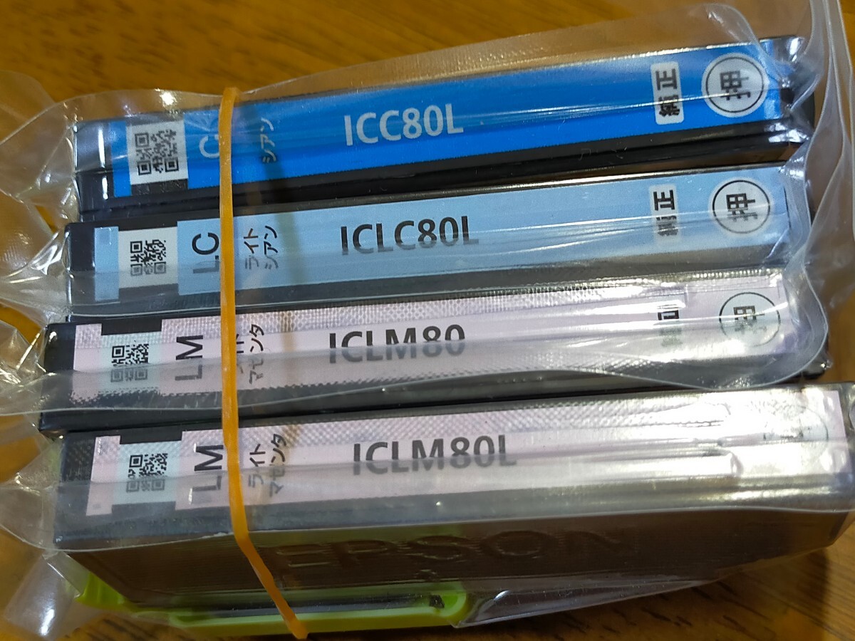 【全国送料無料】EPSON 純正 ICC80L/ICLC80L/ICLM80/ICLM80L 計4個組 ※IC6CL80L・とうもろこし