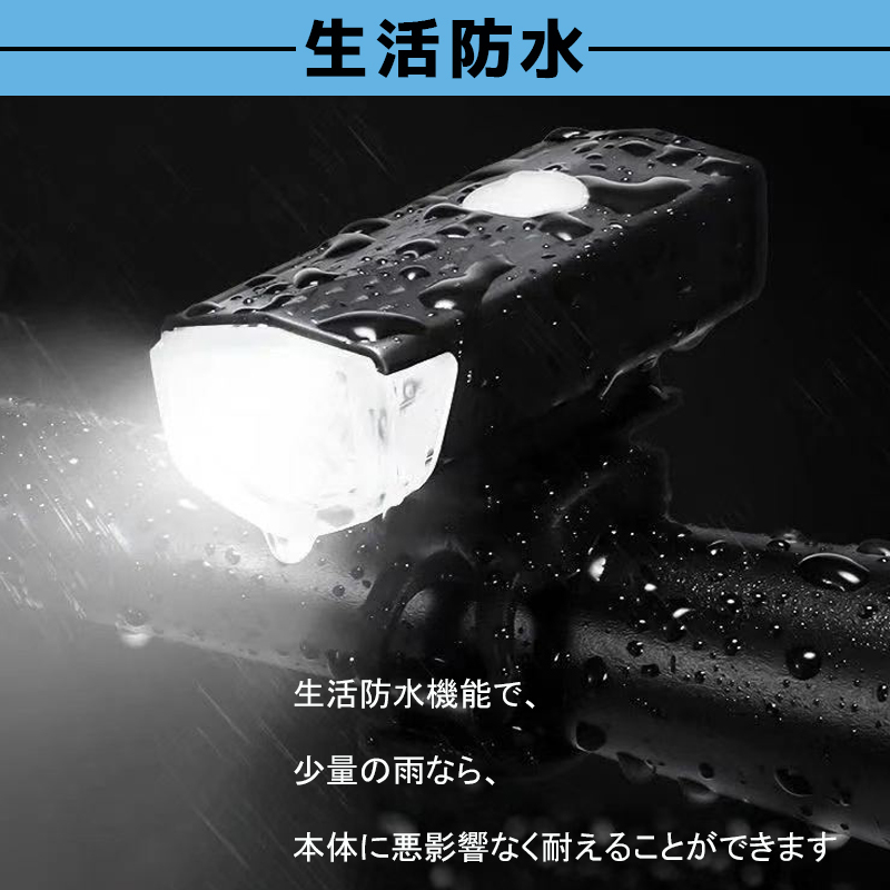 USB充電式 LED 自転車ライト ヘッドライト 取り付け簡単 小型 軽量 防水_画像4
