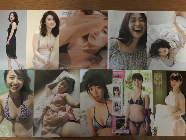 大島優子◆100ページ分◆切り抜き7807　大量_画像2