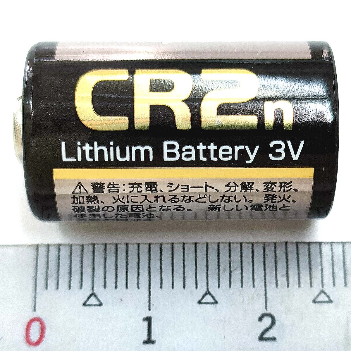 [送料無料] CR2 リチウム電池【1個】3V 富士通 CR2C(B) 円筒形電池【即決】FUJITSU FDK★4976680439002 新品_画像7