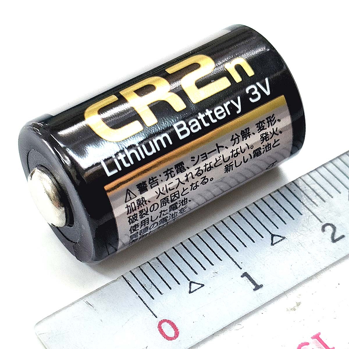 [送料無料] CR2 リチウム電池【1個】3V 富士通 CR2C(B) 円筒形電池【即決】FUJITSU FDK★4976680439002 新品_画像8