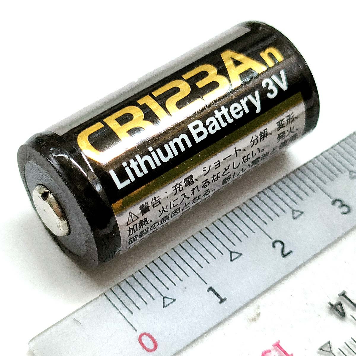 [送料無料] CR123A リチウム電池【1個】3V 富士通 FUJITSU CR123AC(B)【即決】CR17345 EL123AP DL123A K123LA CR123R★4976680350109 新品_画像6