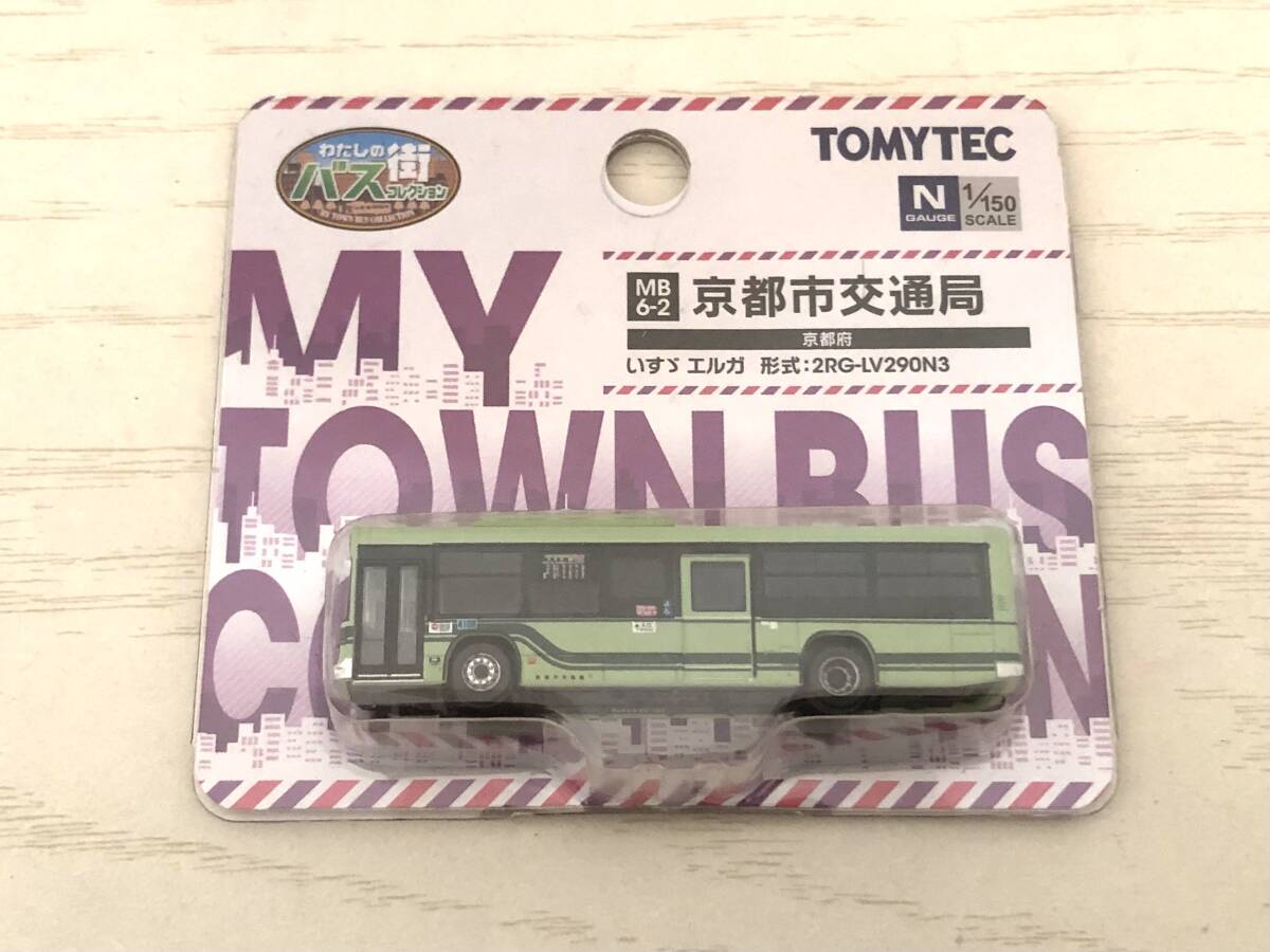  Tommy Tec cotton plant .. street bus collection MB6-2 Kyoto city traffic department Kyoto city . bus bus kore