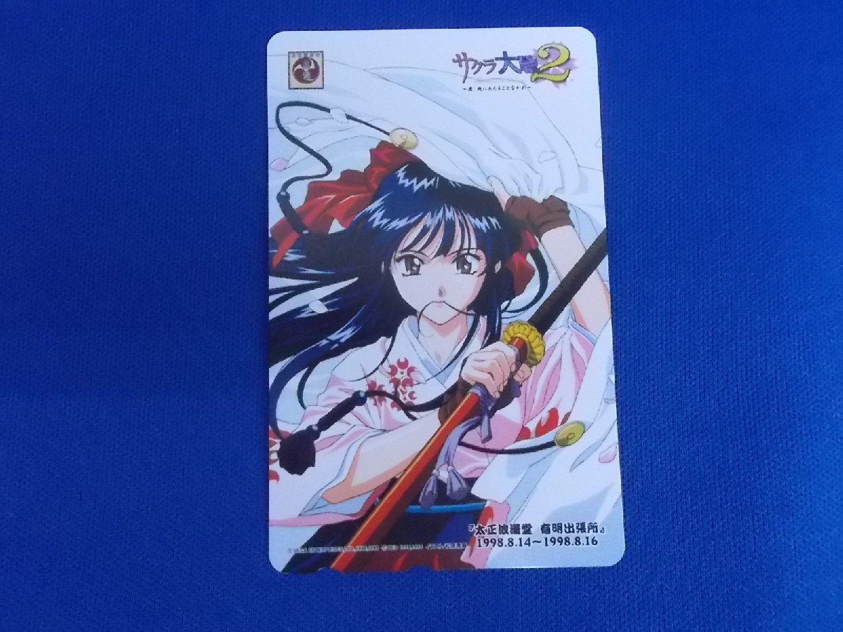 4-247* Sakura Taisen * телефонная карточка 
