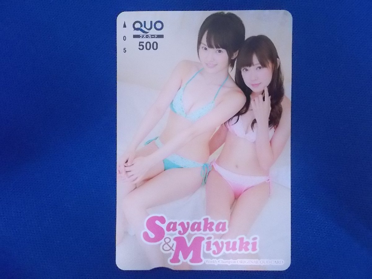 1-045* Yamamoto Sayaka Watanabe Miyuki *QUO card 500