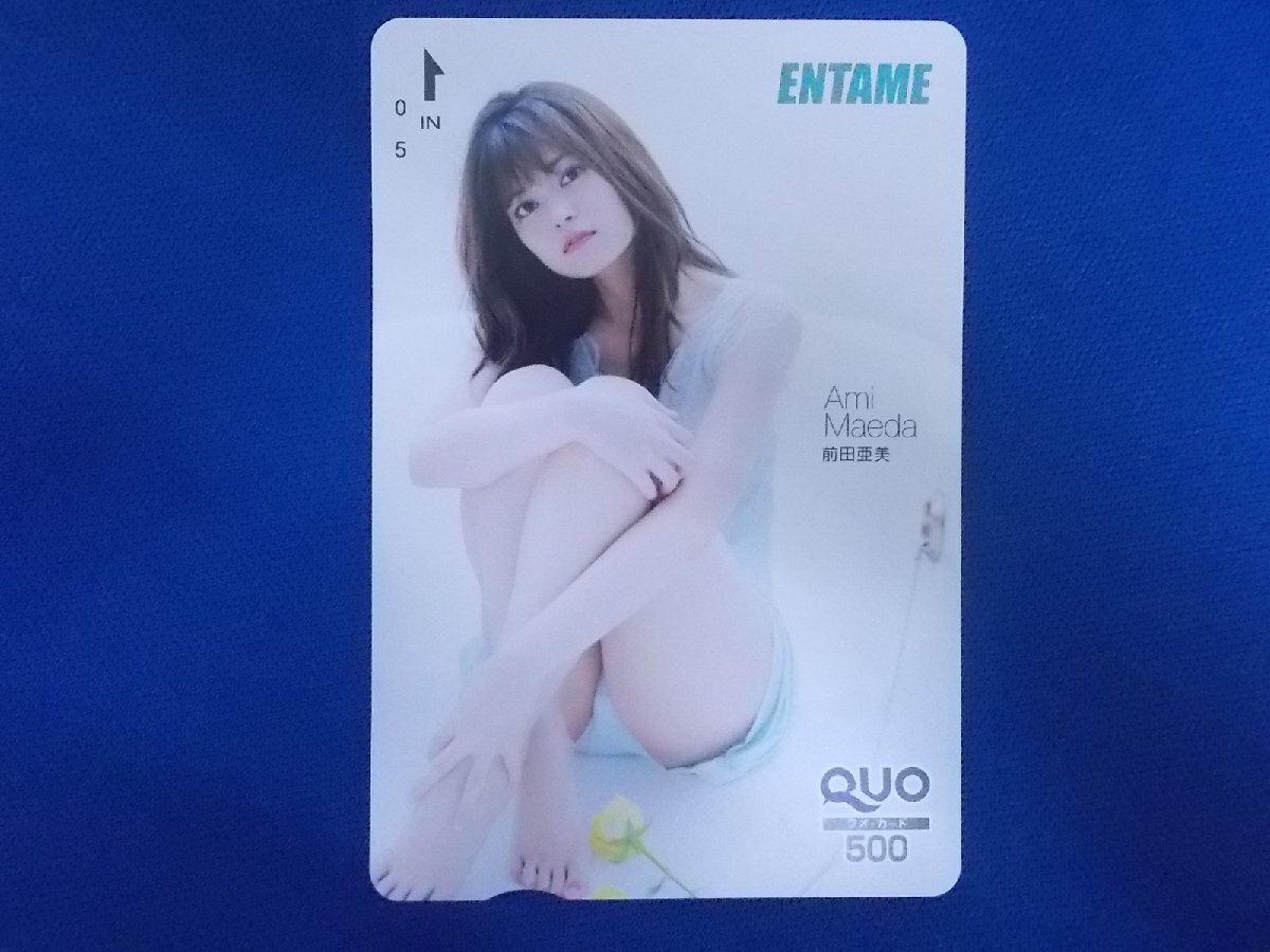 1-135* Maeda Ami *QUO card 500
