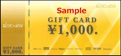 ◆00-10◆ゼビオ ギフトカード 1000円×10枚set-B◆の画像1