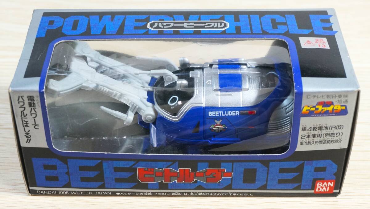 [ нераспечатанный новый товар ] Bandai Juukou B-Fighter Beetle -da-