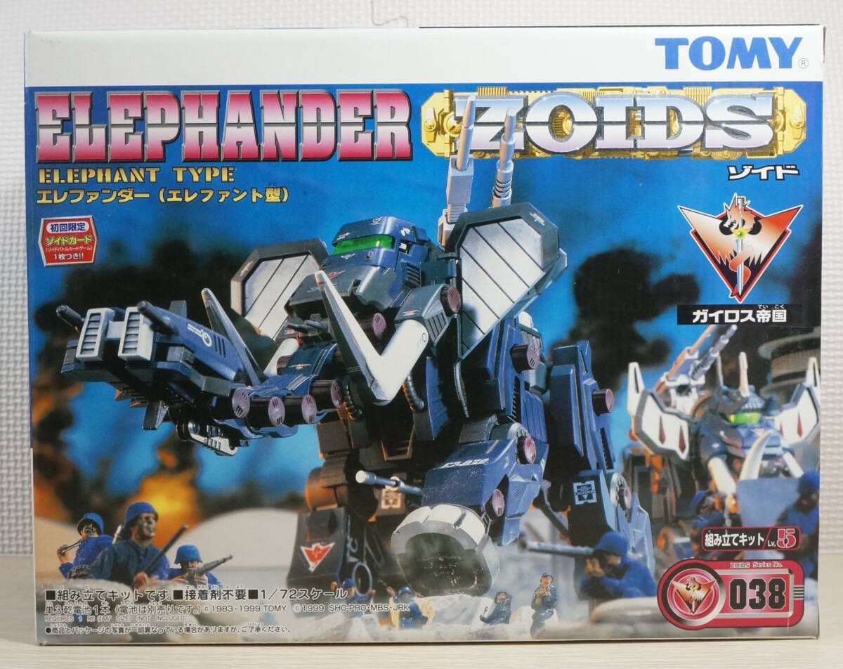 未開封新品】トミー ゾイド 038 エレファンダー(初回限定版 未開封新品】トミー ゾイド 038 エレファンダー(初回限定版