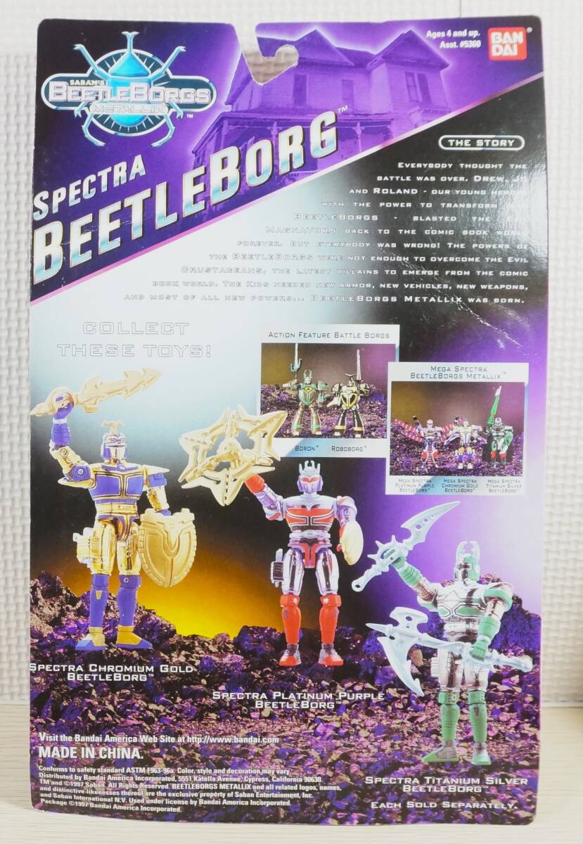 [ нераспечатанный новый товар ] иностранная версия Bandai производства SPECTRA BEETLE BORG 3 body комплект (CHROMIUM GOLD*TITANIUM SILVER*PLATINUM PURPLE)