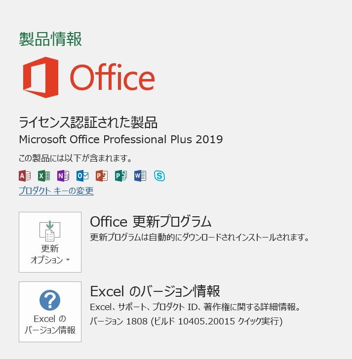 ★【新品】 東芝ノートパソコンDynabook S73/HS Corei5(1135G7) メモリ8GB SSD256GB 13.3inchフルHD Win11pro Office2019pro★② _画像8