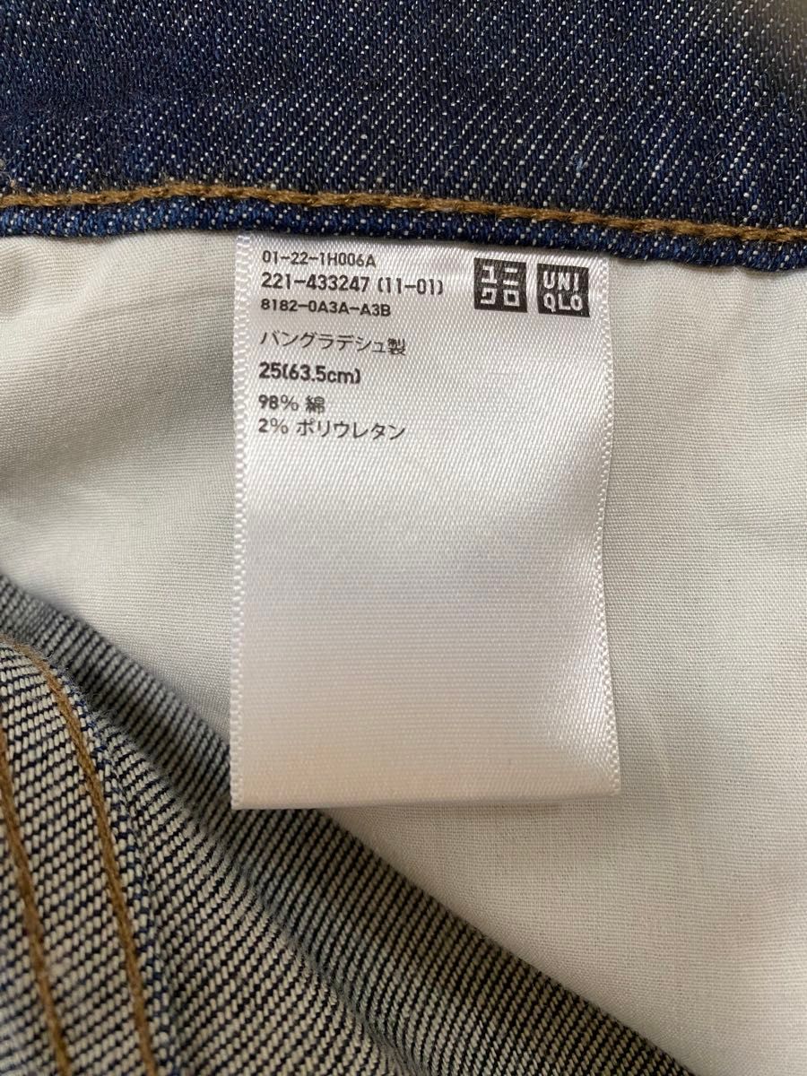 UNIQLO スリムストレートハイライズジーンズ(丈78.5cm) カラー：NAVY  サイズ：25(63.5cm) 