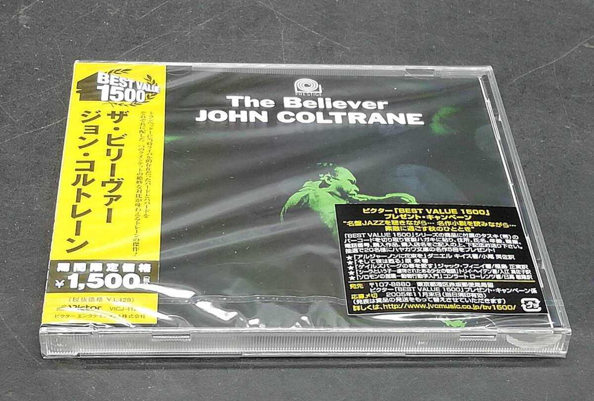 The Believer / John Coltrane ジョン・コルトレーン / ザ・ビリーヴァー(限定盤)_画像1