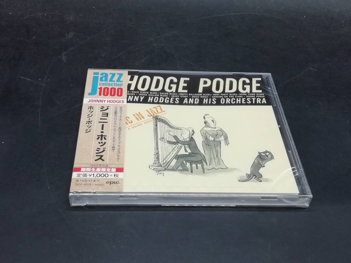 Hodge Podge / Johnny Hodges ジョニー・ホッジス / ホッジ・ポッジ_画像1