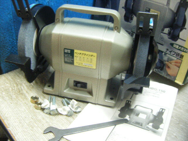  beautiful goods * three also corporation bench grinder both head grinder HBG-150 desk grinder power tool tool 