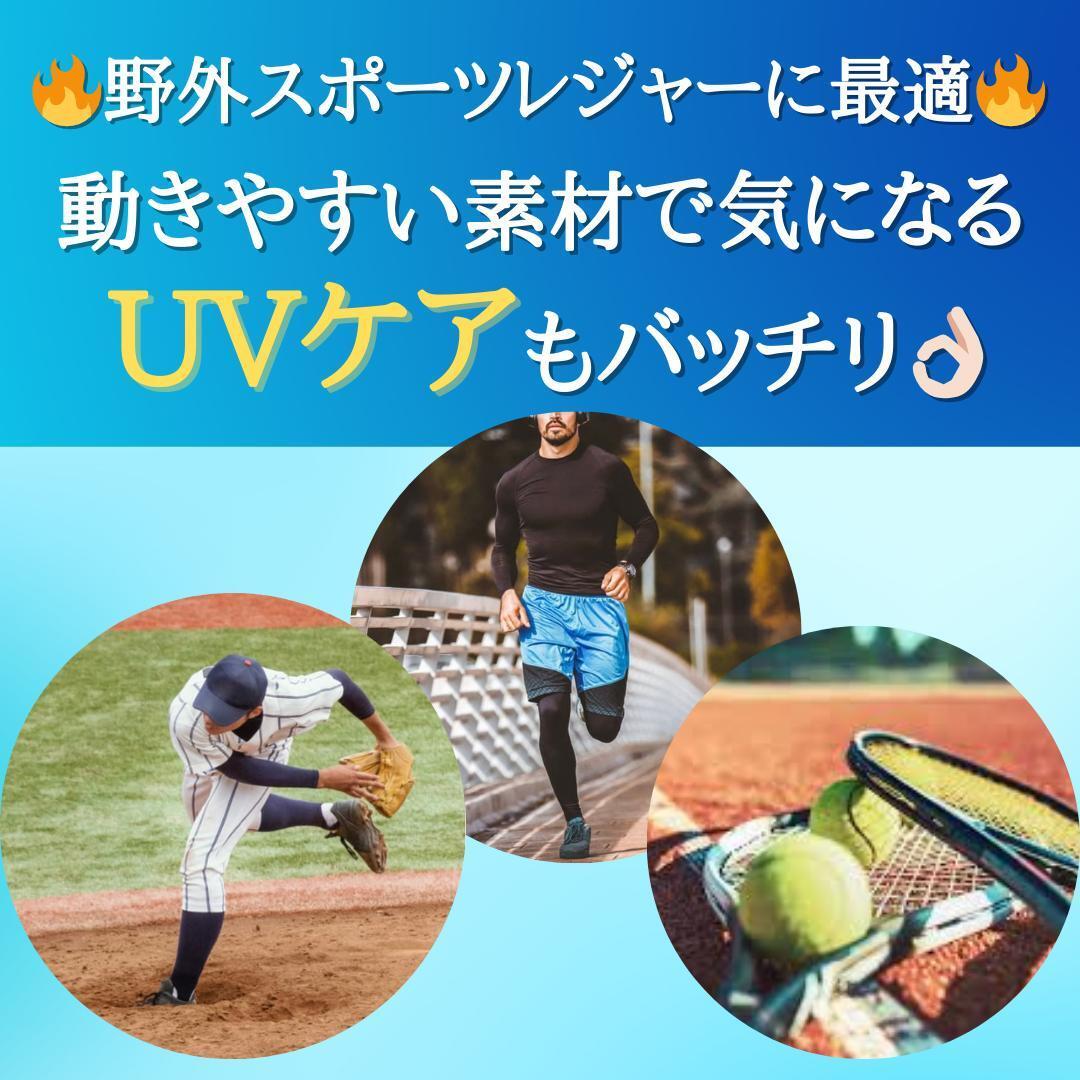 【好評】1028 速乾 UVカット アンダーウェア S 黒 スポーツインナー長袖