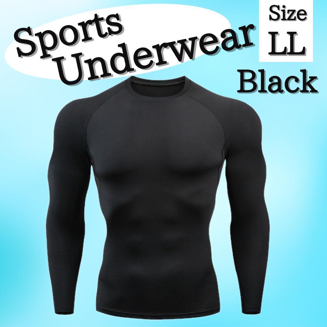 [ популярность ]1031 скорость .UV cut нижний одежда XL чёрный спорт внутренний длинный рукав 