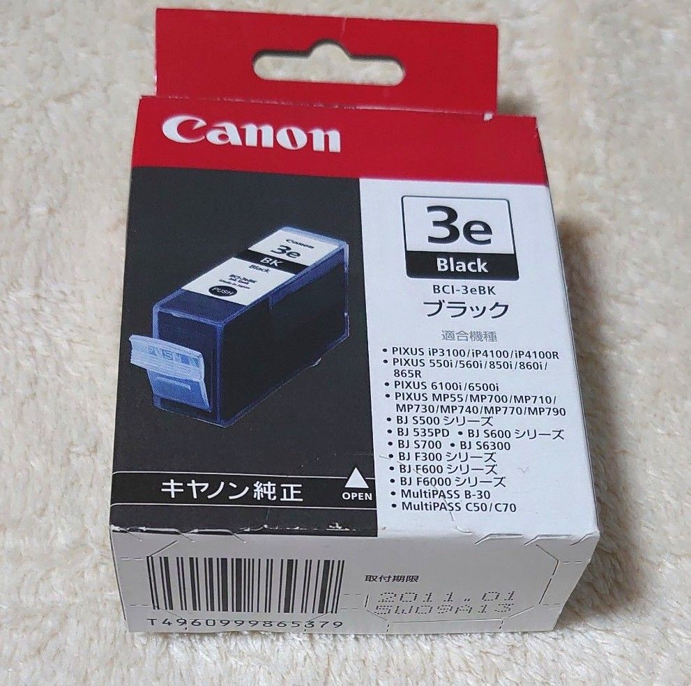 Canon　BCI-3e キヤノン純正　 インクカートリッジ 