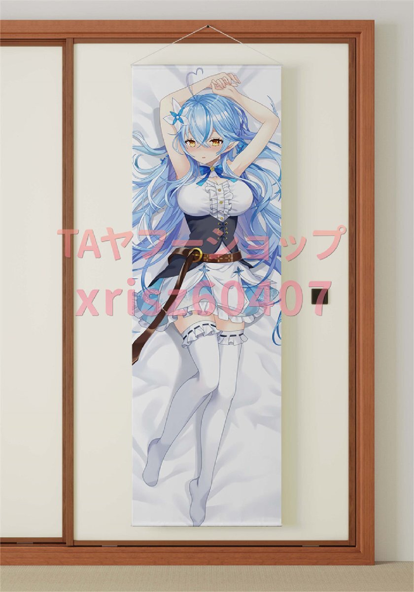  virtual Youtuber snow flower lami. san / life-size W suede / tapestry / high quality 